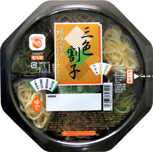 おうどん　　おまとめ 台東区】思わず二度見してしまうほど！お化けサイズのカップ
